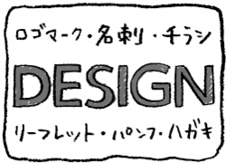tobira_design01.jpg
