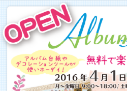 スクリーンショット 2016-03-29 19.05.51.png